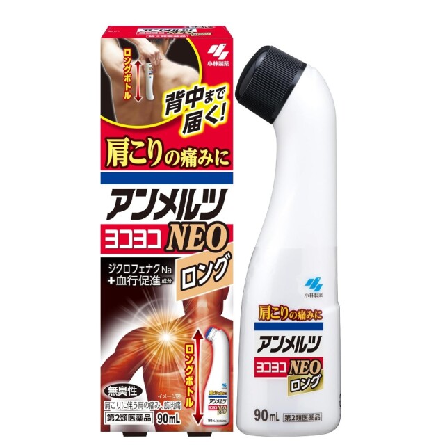 【第2類医薬品】アンメルツゴールドEX NEO ロング 90ml　　SM税制対象