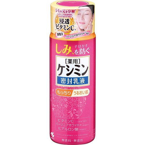 【医薬部外品】ケシミン密封乳液 130ml