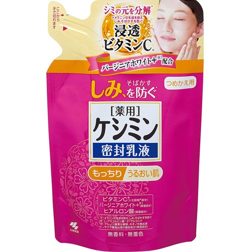 【医薬部外品】ケシミン密封乳液 つめかえ用 115ml