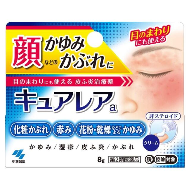 【第2類医薬品】キュアレアa 8g　　SM税制対象