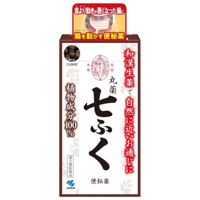 【第2類医薬品】丸薬七ふく 1500粒