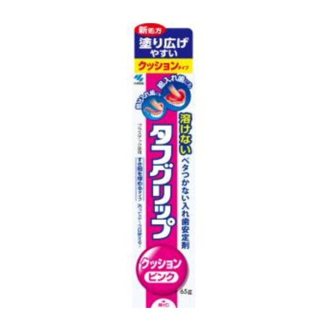 タフグリップクッション ピンク 65g