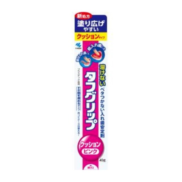 タフグリップクッション ピンク 40g