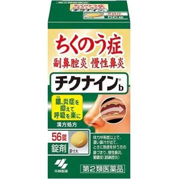 【第2類医薬品】チクナインb 56錠