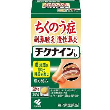 【第2類医薬品】チクナインb 224錠