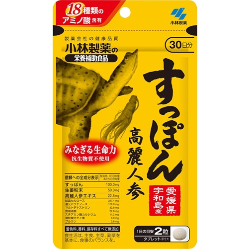 小林製薬の栄養補助食品 すっぽん高麗人参 60粒