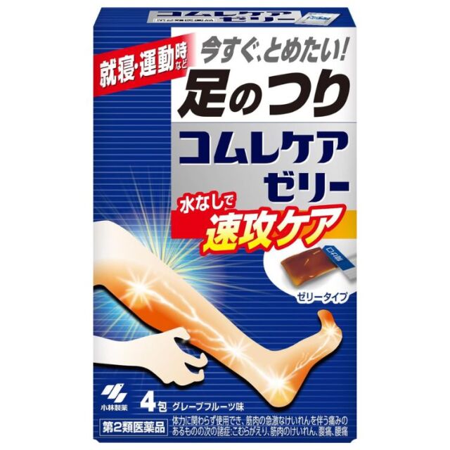 【第2類医薬品】コムレケアゼリー 4包