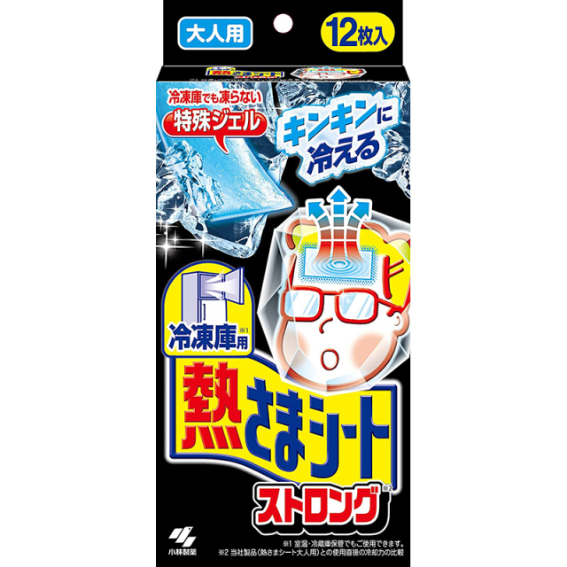 冷凍庫用熱さまシート ストロング 12枚（2枚×6包）