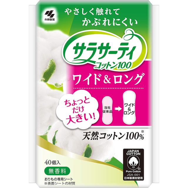 サラサーティコットン100 ワイド&ロング 40個