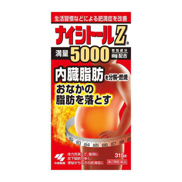 【第2類医薬品】ナイシトールZa 315錠