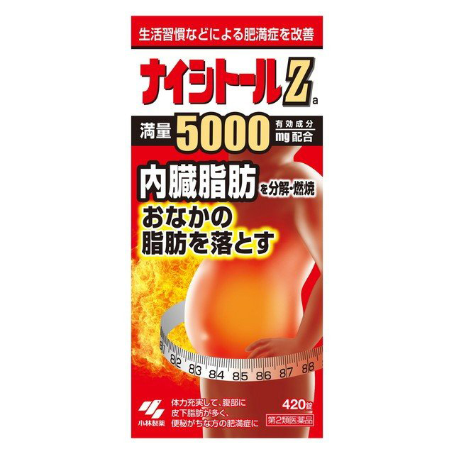 【第2類医薬品】ナイシトールZa 420錠