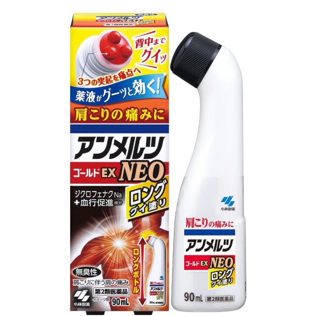 【第2類医薬品】アンメルツゴールドEX NEO ロンググイ塗り 90ml　　SM税制対象