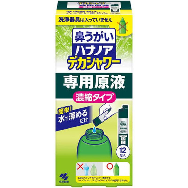 ハナノアデカシャワー専用原液 30mlx12包