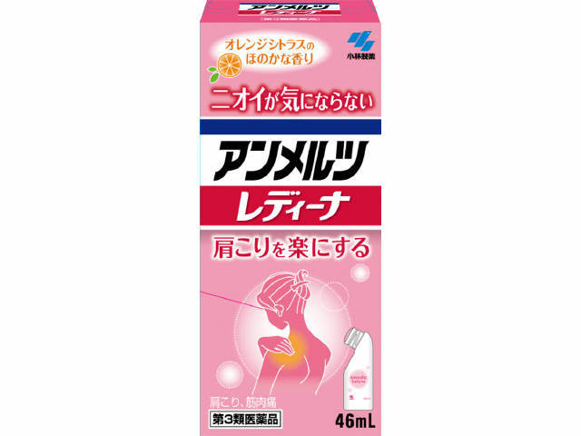 アンメルツレディーナ　４６ml