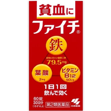 【第2類医薬品】ファイチ 60錠