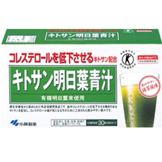キトサン明日葉青汁　30袋　F10