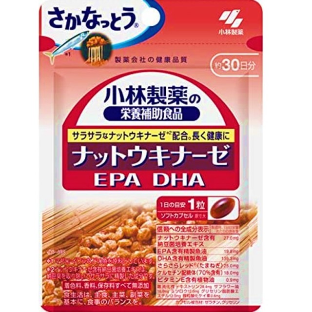 ナットウキナーゼ EPADHA 30粒　　F15