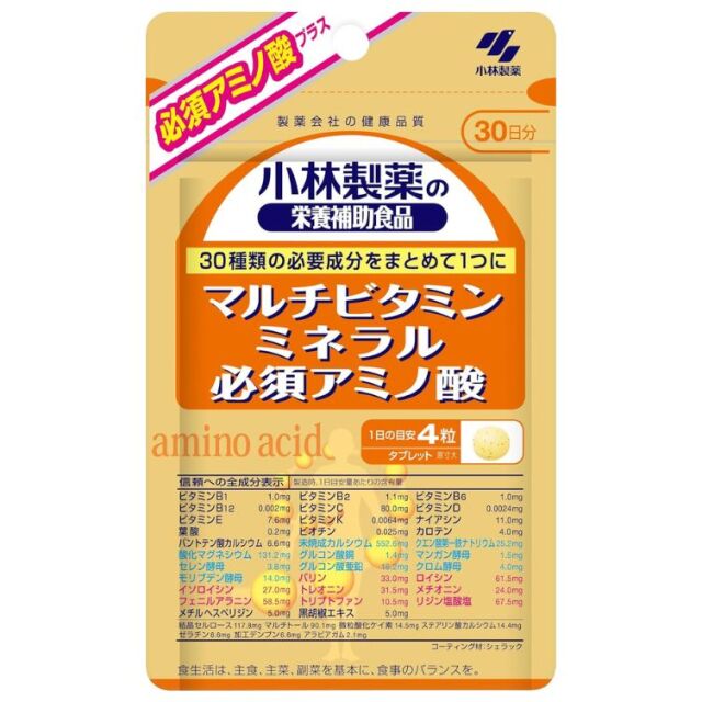 小林製薬の栄養補助食品 マルチビタミンミネラル必須アミノ酸 120粒