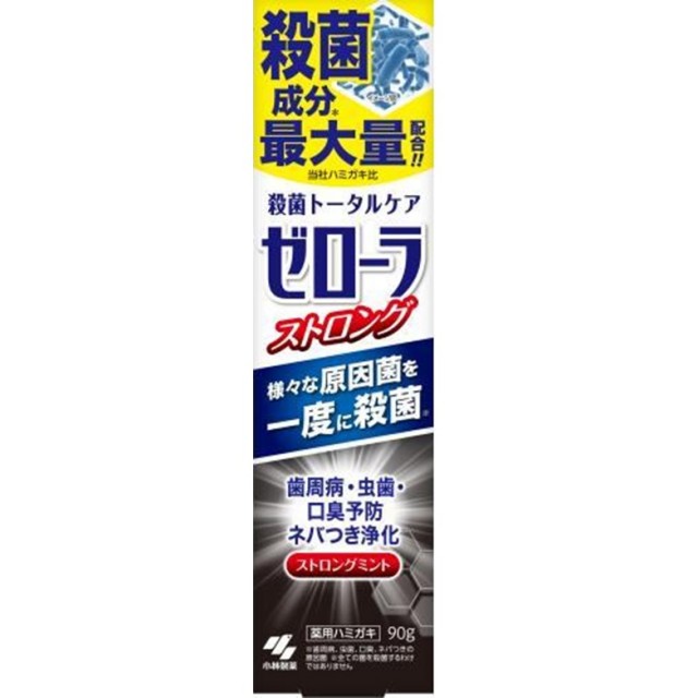 【医薬部外品】ゼローラ ストロングミント 90g
