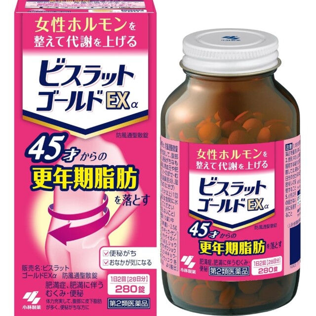 【第2類医薬品】ビスラットゴールドEX 280錠　　SM税制対象