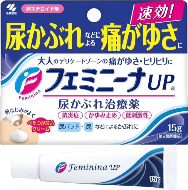 【第2類医薬品】フェミニーナUPa 尿かぶれ治療薬 15g　　SM税制対象