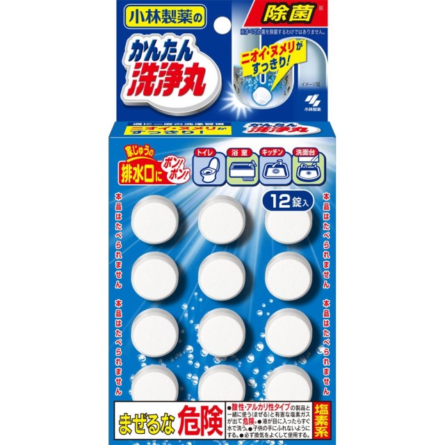 かんたん洗浄丸 12錠