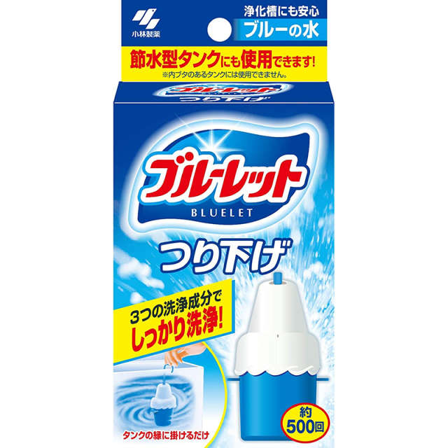 ブルーレット つり下げ 30g