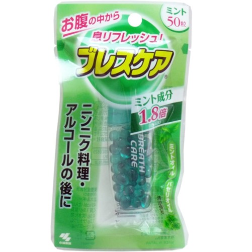ブレスケア ミント 50粒