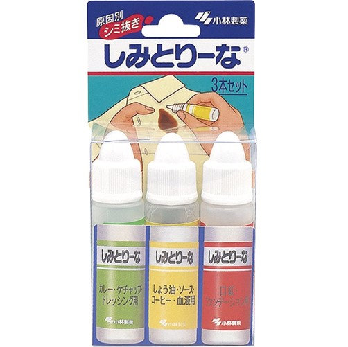 しみとりーな 3本セット 10mL×3本