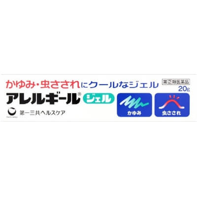 【指定第2類医薬品】アレルギールジェル 20g