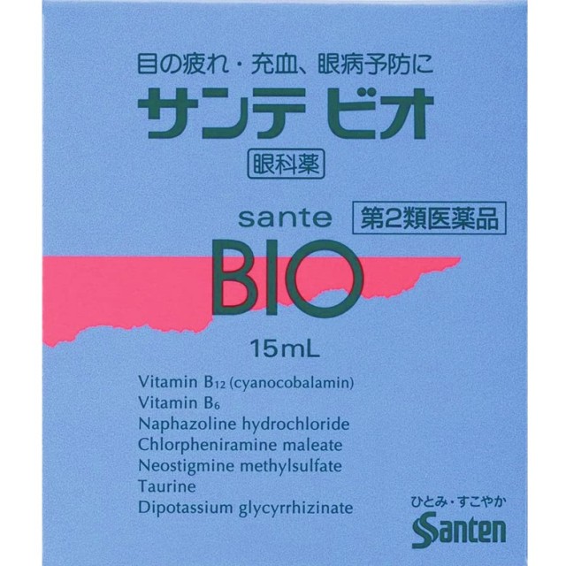 【第2類医薬品】サンテビオ 15ml