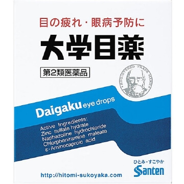 【第2類医薬品】大学目薬 15ml