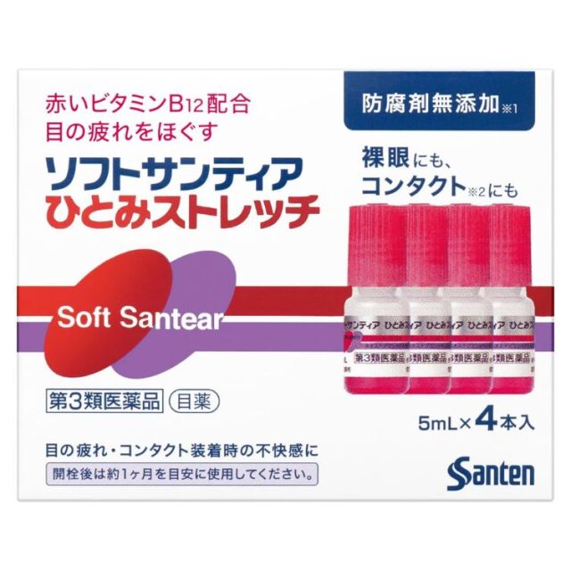 【第3類医薬品】ソフトサンティア ひとみストレッチ 5mlx4本