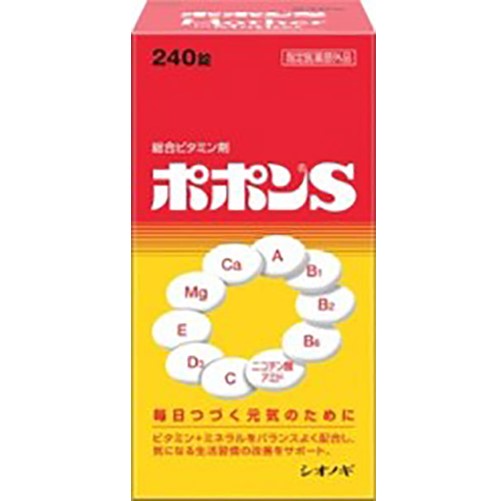 【指定医薬部外品】ポポンS 60錠