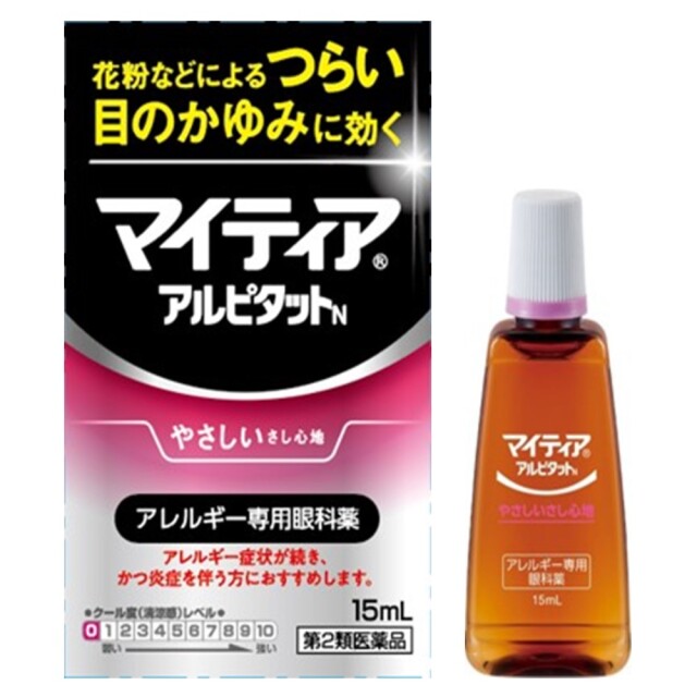 【第2類医薬品】マイティアアイテクトアルピタットN 15ml　　SM税制対象