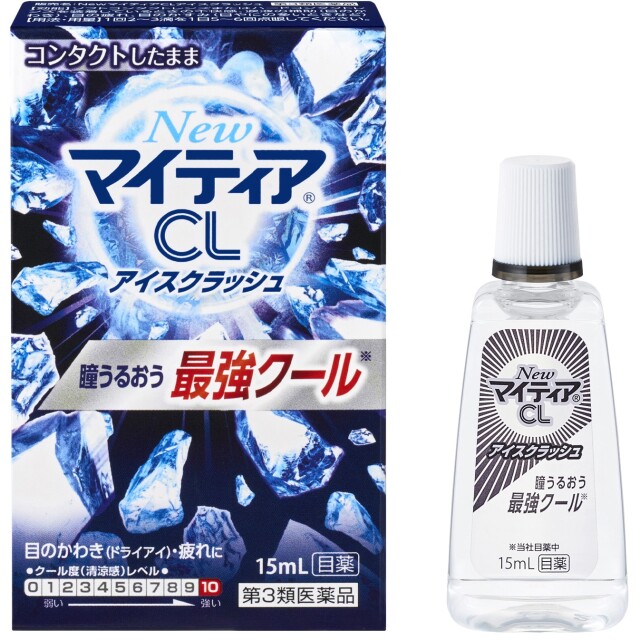 【第3類医薬品】NewマイティアCLアイスクラッシュ 15ml