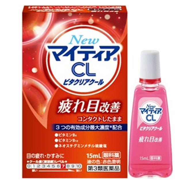 【第3類医薬品】NewマイティアCLビタクリアクール 15ml