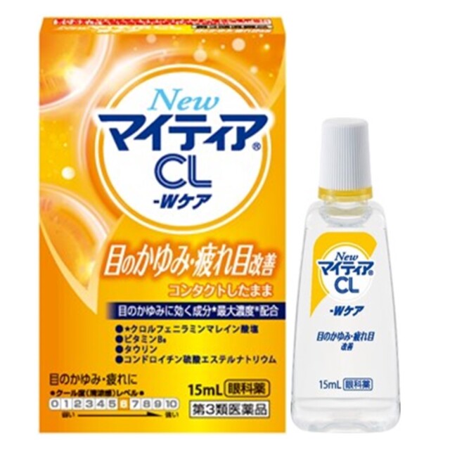 【第3類医薬品】NewマイティアCL-Wケア 15ml　　SM税制対象
