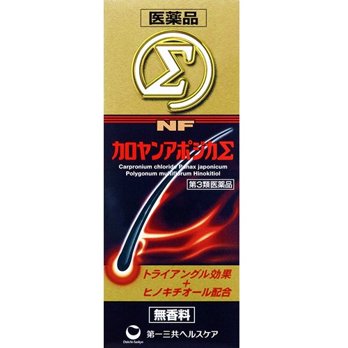 【第3類医薬品】NFカロヤンアポジカシグマΣ 無香性 200ml