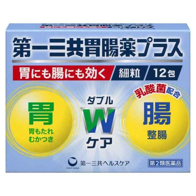 【第2類医薬品】第一三共胃腸薬プラス細粒 12包
