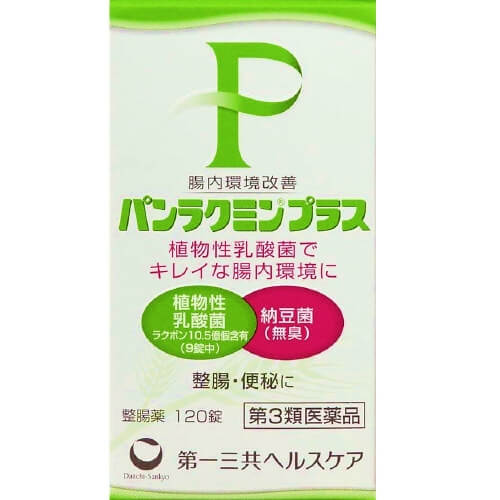 【第3類医薬品】パンラクミンプラス 120錠