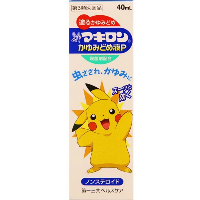 【第3類医薬品】マキロンかゆみどめ液P 40mL　　SM税制対象