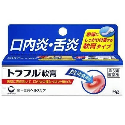 【第3類医薬品】トラフル軟膏 6g