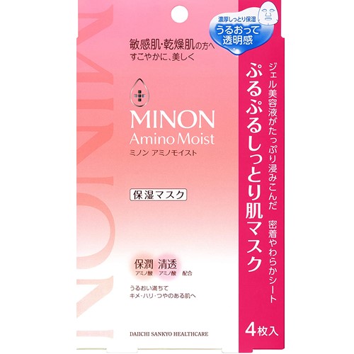 ミノンアミノモイスト ぷるぷるしっとり肌マスク 22ml×4枚