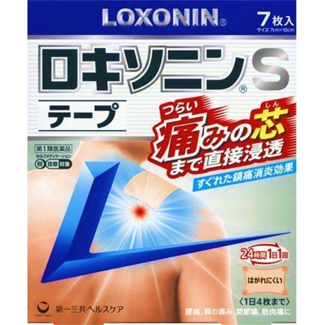 【第2類医薬品】ロキソニンSテープ 7枚　　SM税制対象