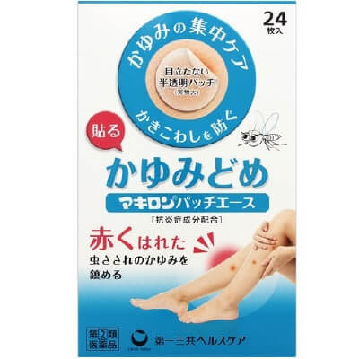 【指定第2類医薬品】マキロン パッチエース 24枚入