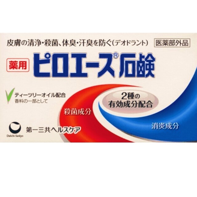 【医薬部外品】ピロエース石鹸 70g