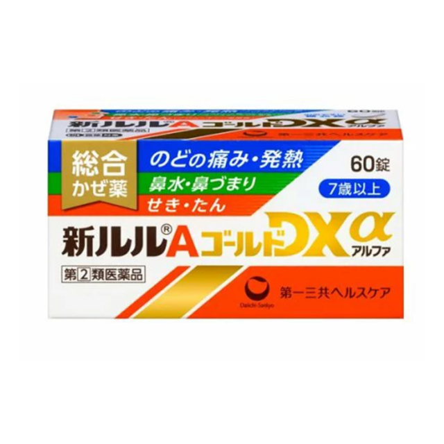 【指定第2類医薬品】新ルルＡゴールドＤＸα 60錠