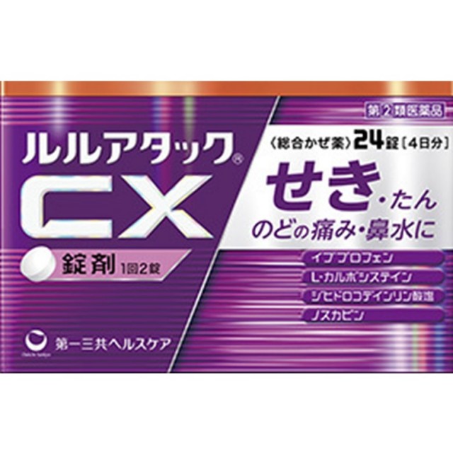 【指定第2類医薬品】ルルアタックCX 24錠　　SM税制対象