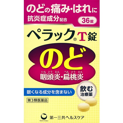 【第3類医薬品】ペラックＴ錠 36錠